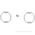 बीआईएस (1,5-CYCLOOCTADIENE) निकेल (0) कैस 1295-35-8